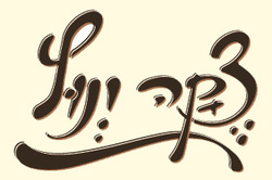 19736_2.jpg