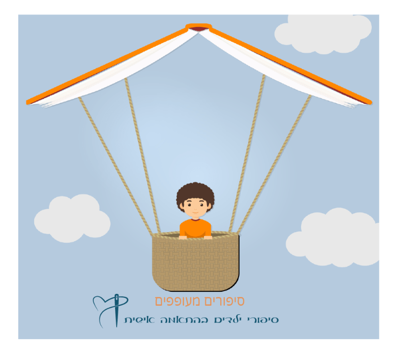 לוגו-התאמה-אישית-1