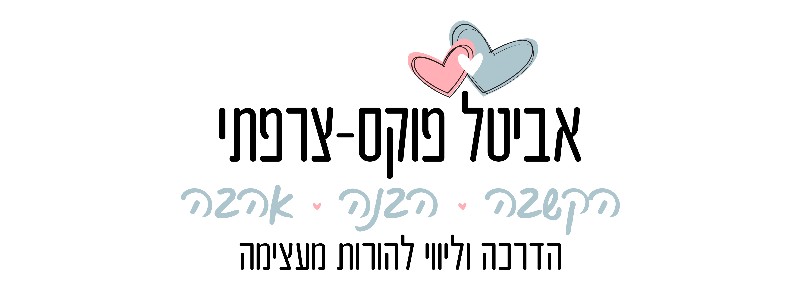 לוגו-1