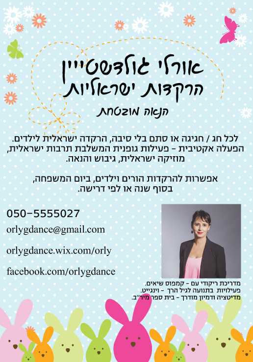 מסיבות